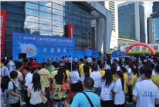 2010中国互联网交易博览会
